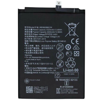 Huawei baterije