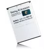Sony BST-41 baterija bela