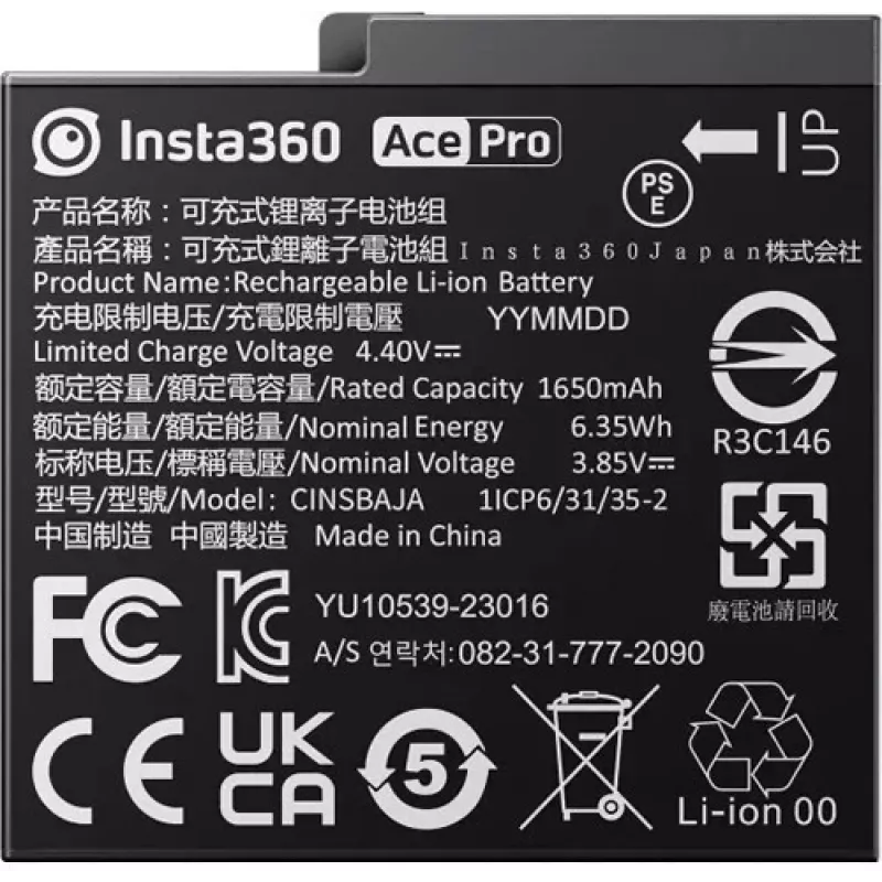 Insta360 baterija za Ace in Ace Pro (CINSBAJA)