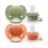 Philips Avent Ultra Soft duda Neutral 18M+ (2 kosa)