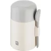 ZWILLING THERMO PLUS termo posoda za hrano 600 ml, kremna
